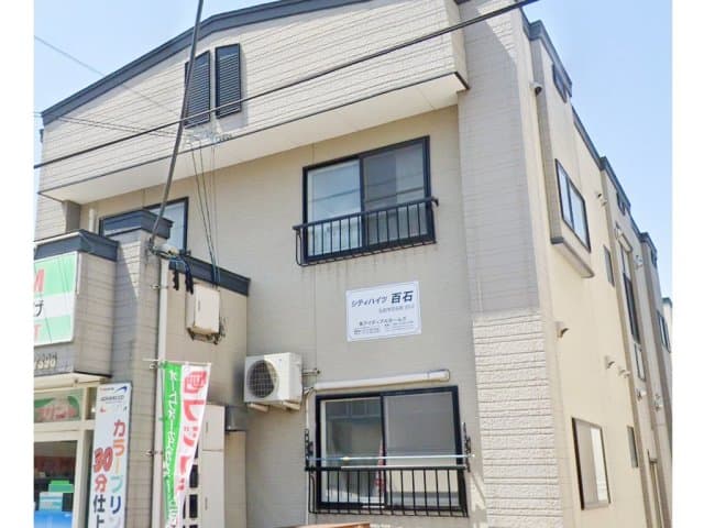 シティハイツ百石A